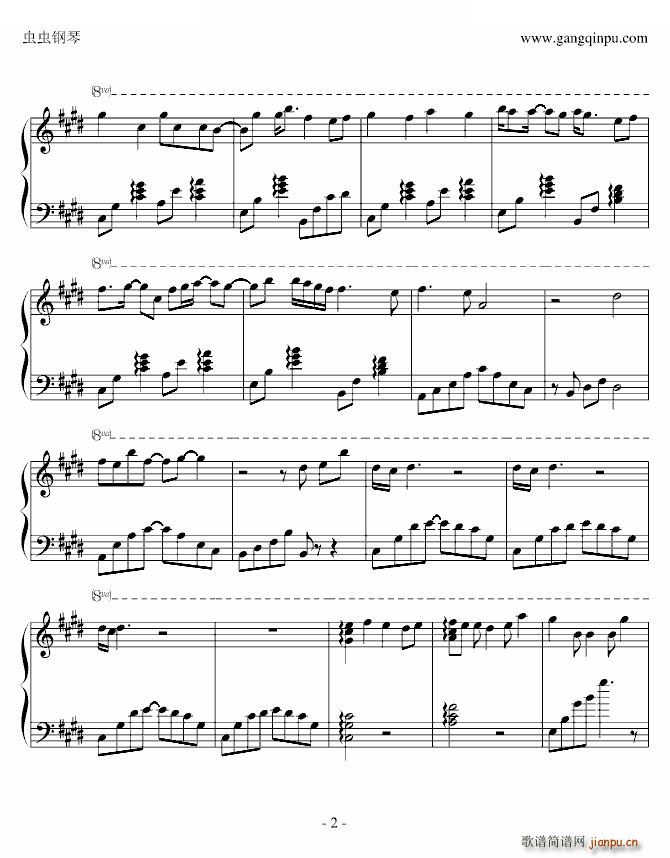 流光（Music Box Ver）_RURUTIA2