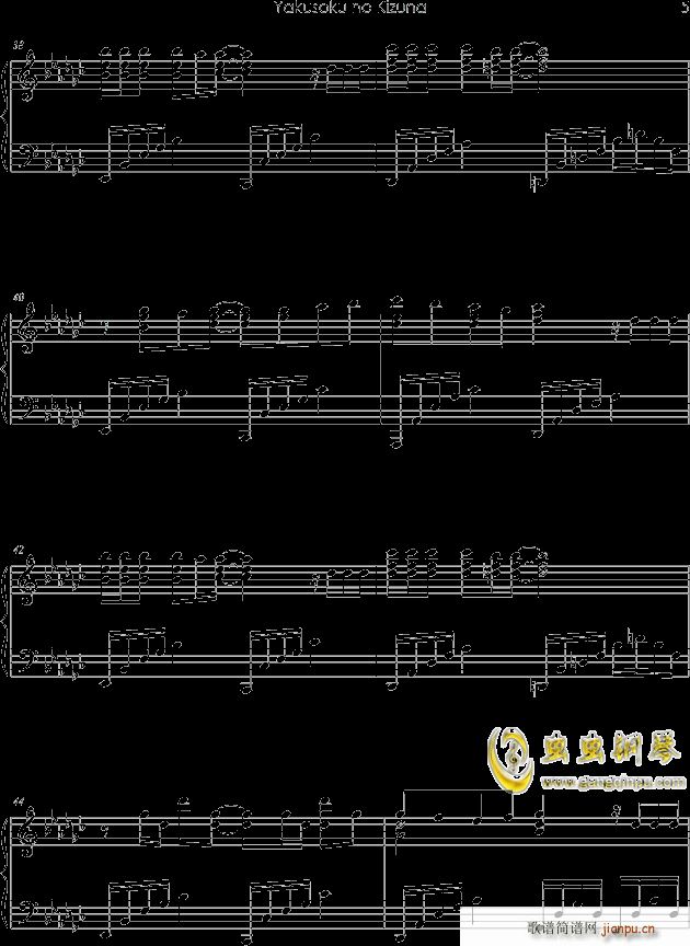 】娜娜】 -�s束の�O -_境界的彼方5