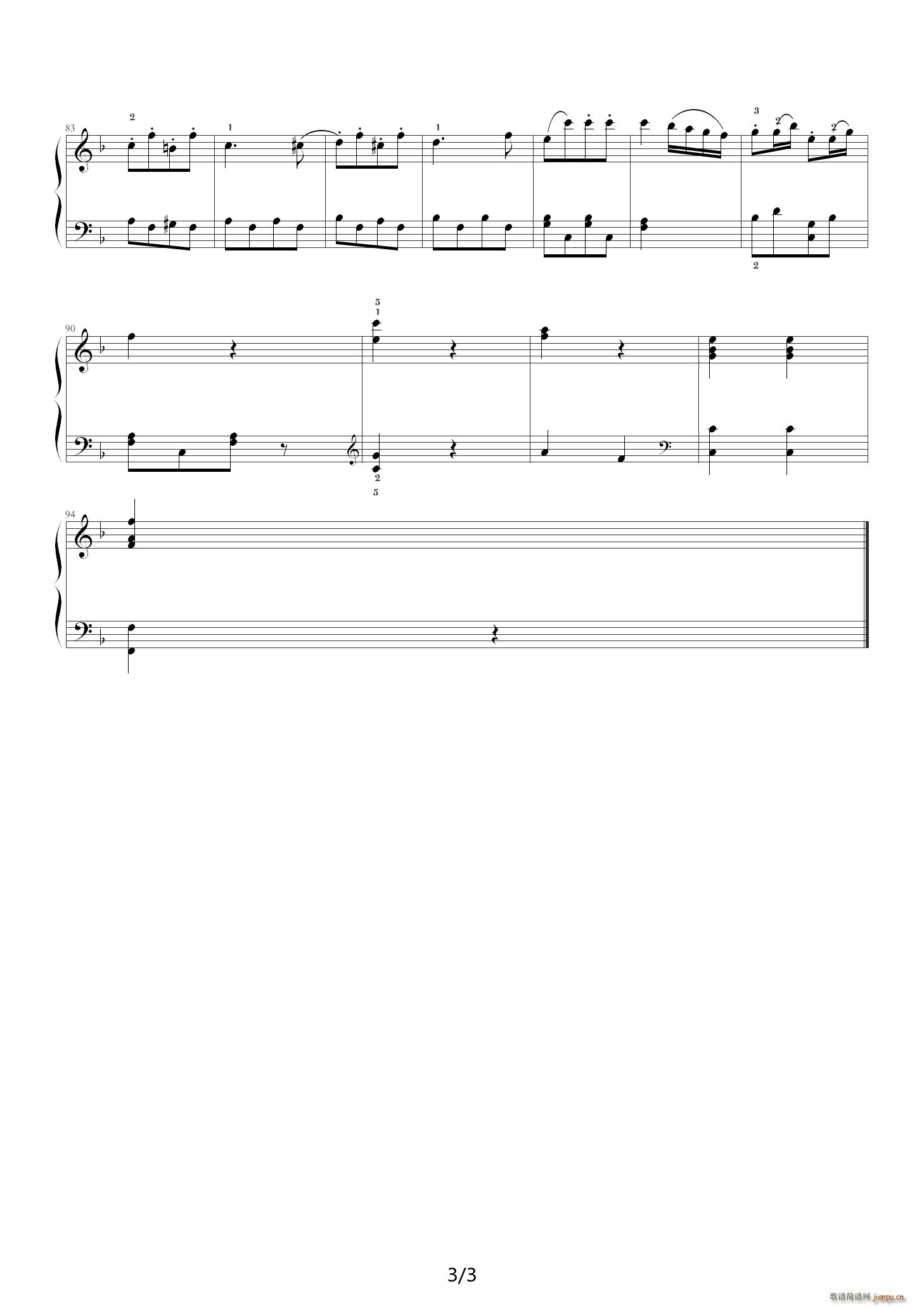 中央音乐学院钢琴（业余）考级教程五级（38、回旋曲） F调3