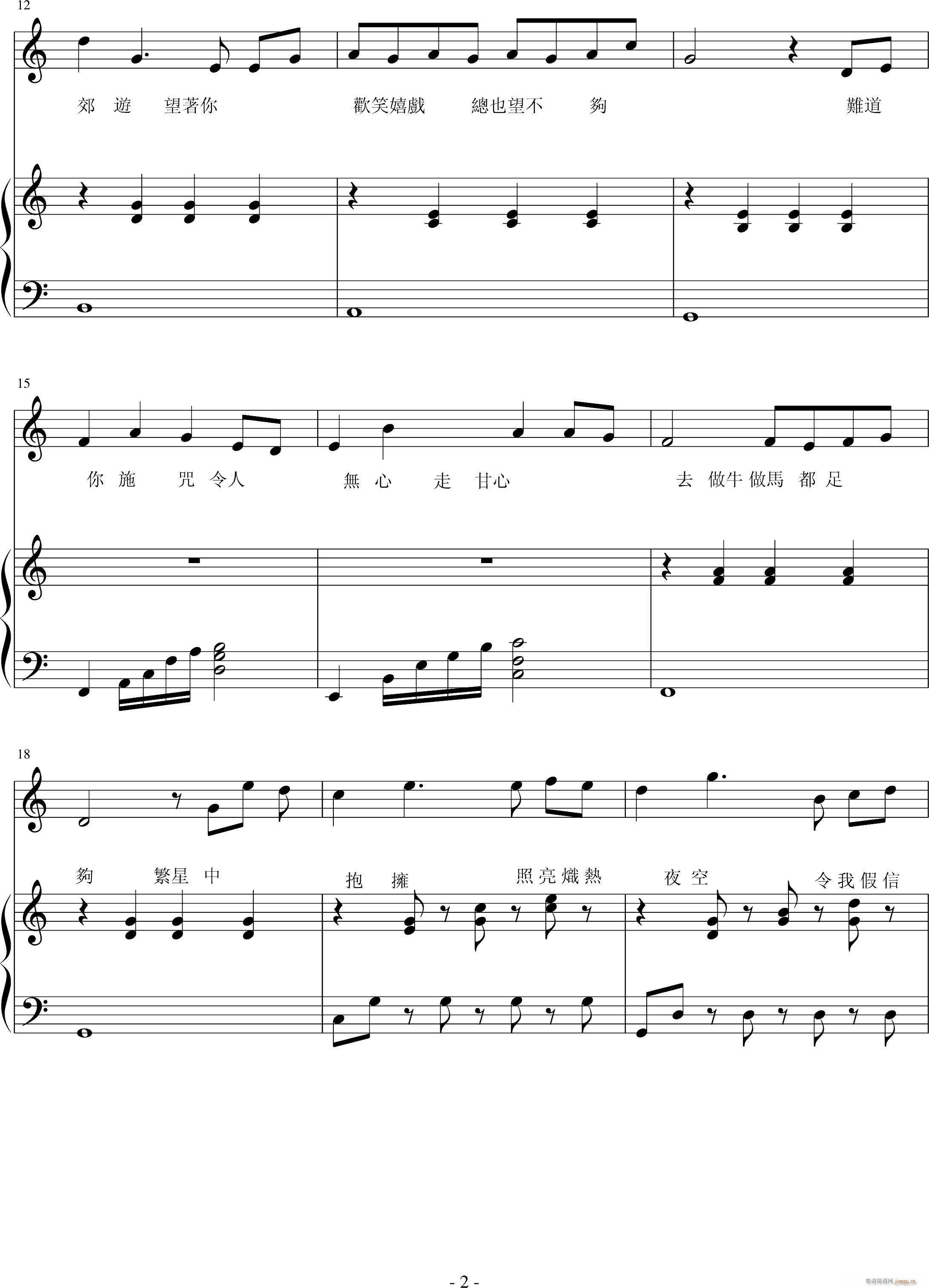 Not A Break Up Song2