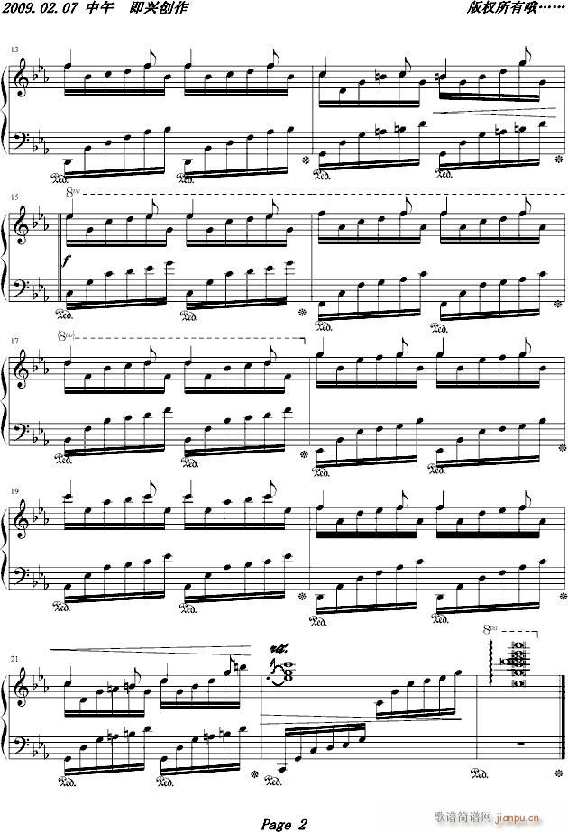 失去(即兴曲)_�c�髟�人2