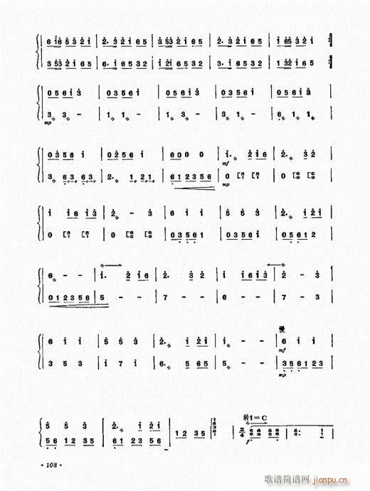 扬琴演奏艺术101-1208