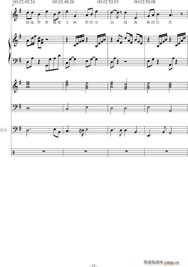 秋天 一个人去流浪_温柔月亮15