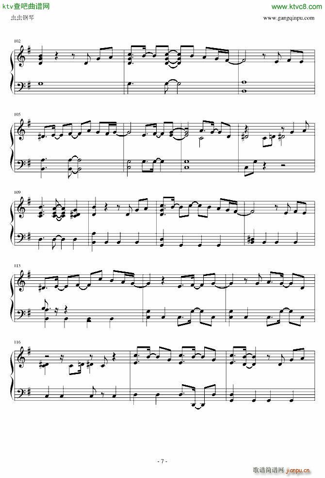 柯南 Destiny_名侦探柯南7