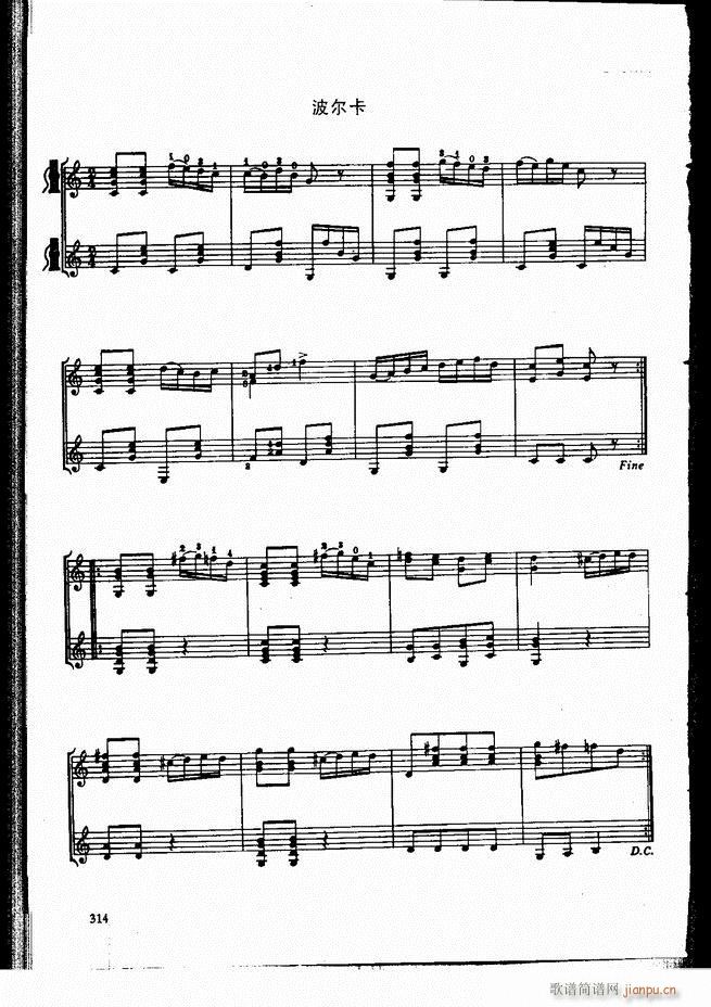 古典吉他演奏教程301-33614