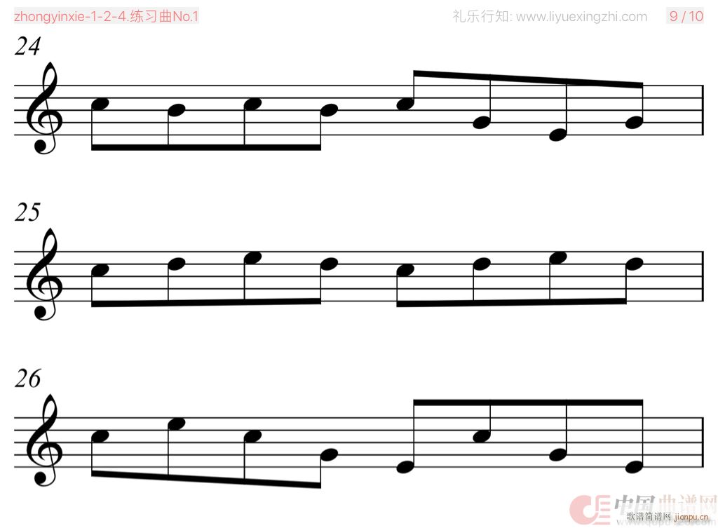 沃尔法特练习曲No 1（小提琴）5