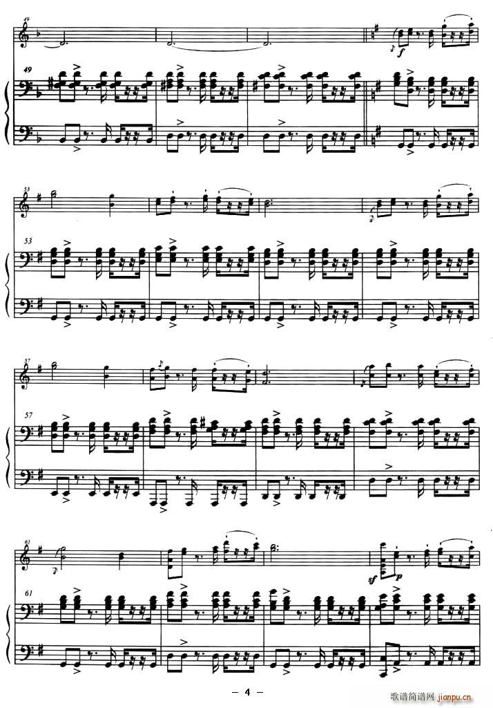 巴斯克随想曲（钢琴伴奏小提琴谱）4