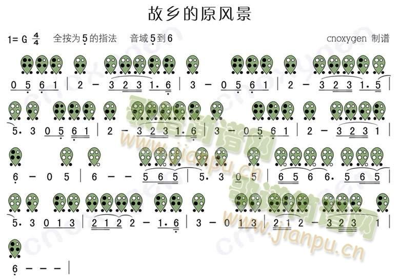 故乡的原风景(陶笛)1