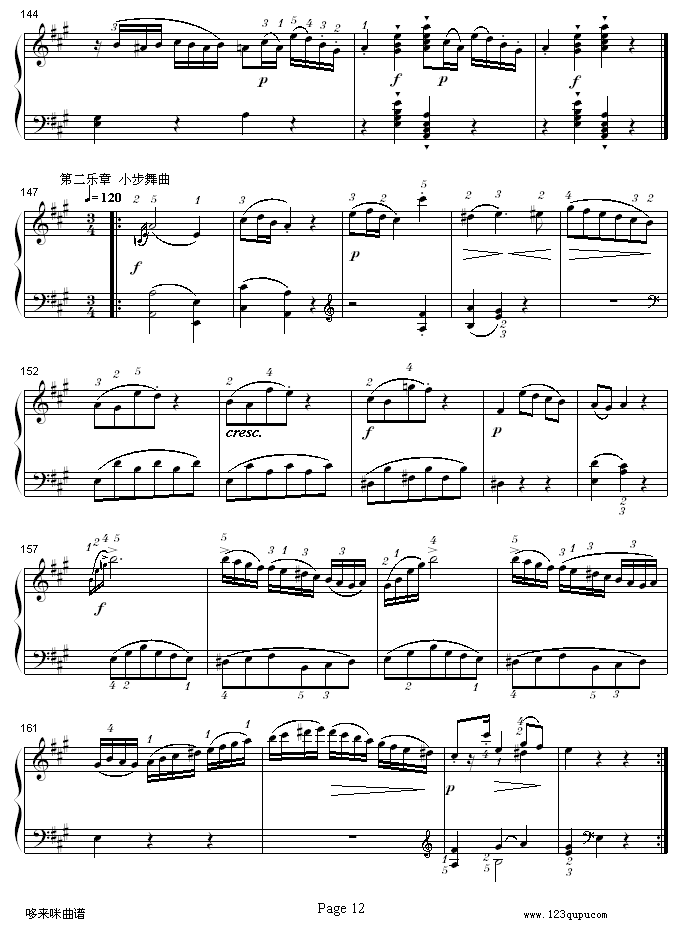 A大调钢琴奏鸣曲K331-寒风-莫扎特12