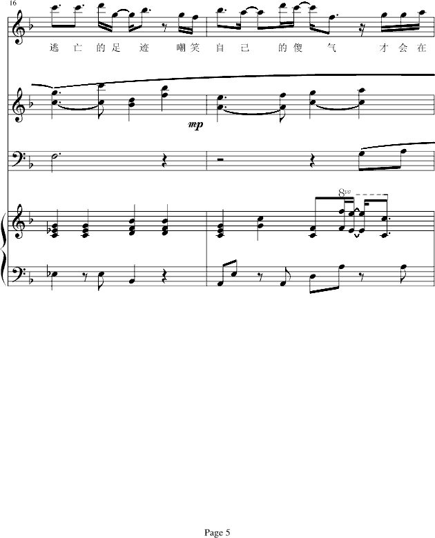 后知5