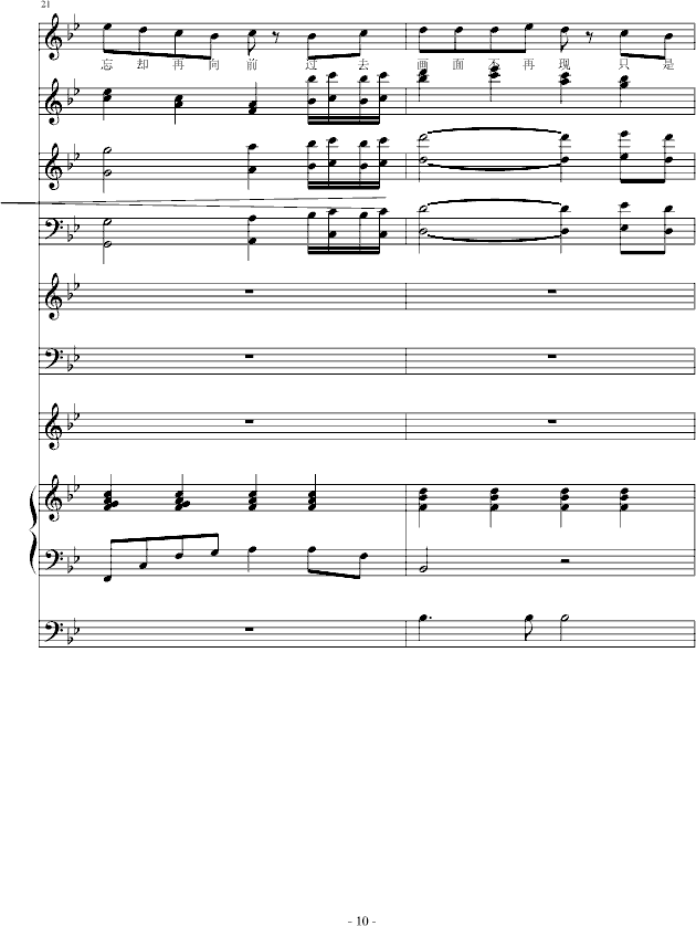 计较10