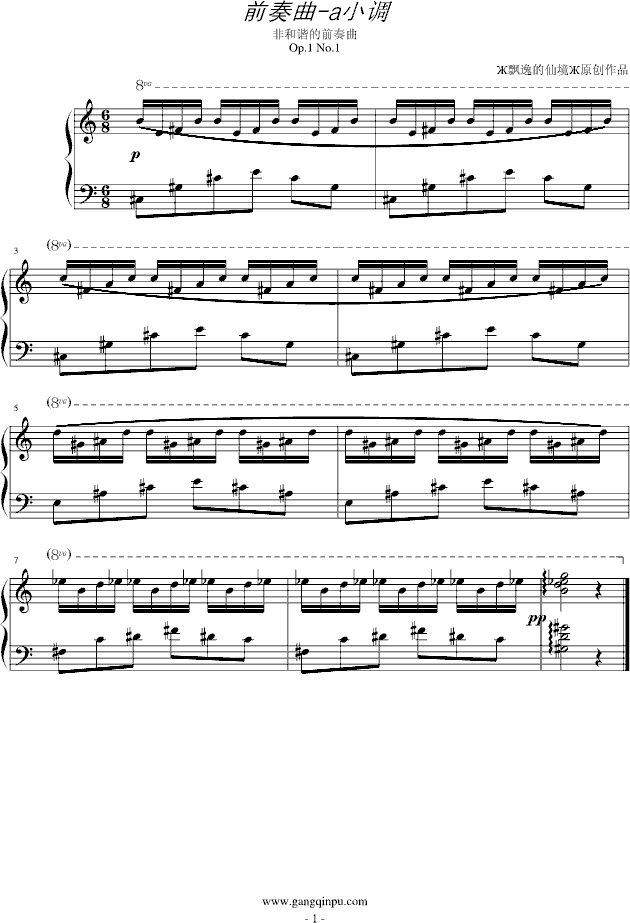 a小调前奏曲1