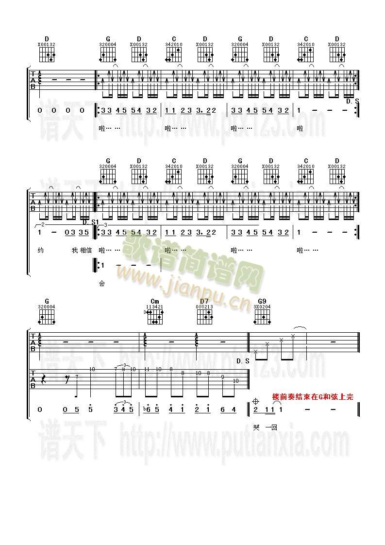 快乐练习曲3