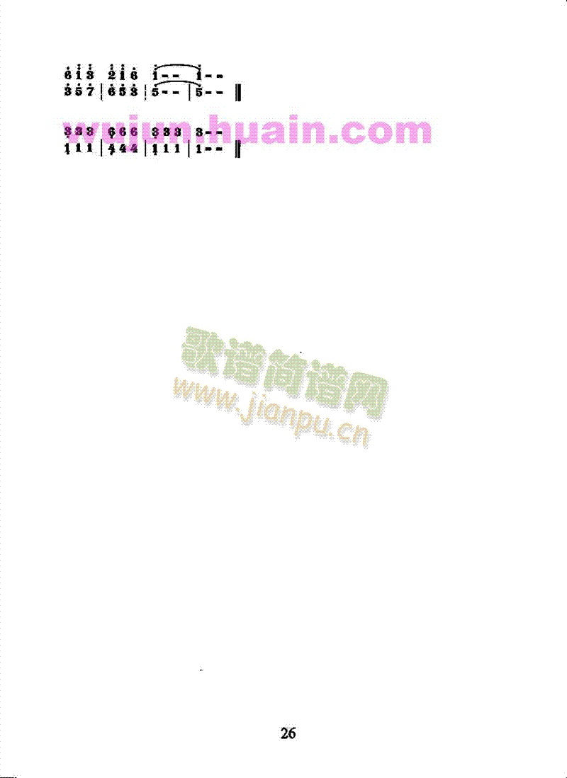 扬琴双音琴竹练习曲30首之十五2