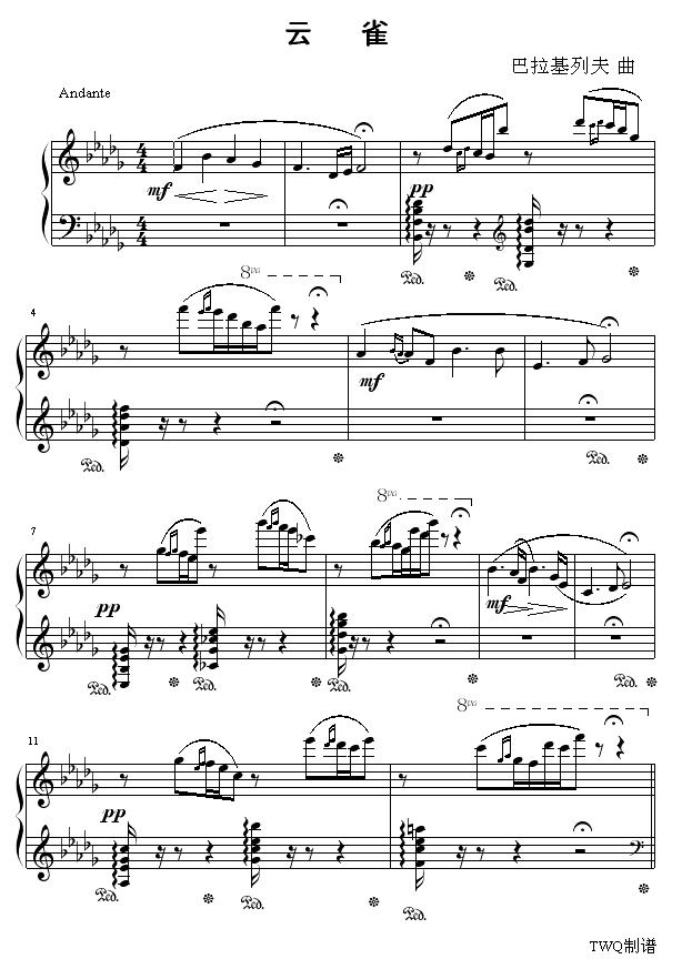 云雀1