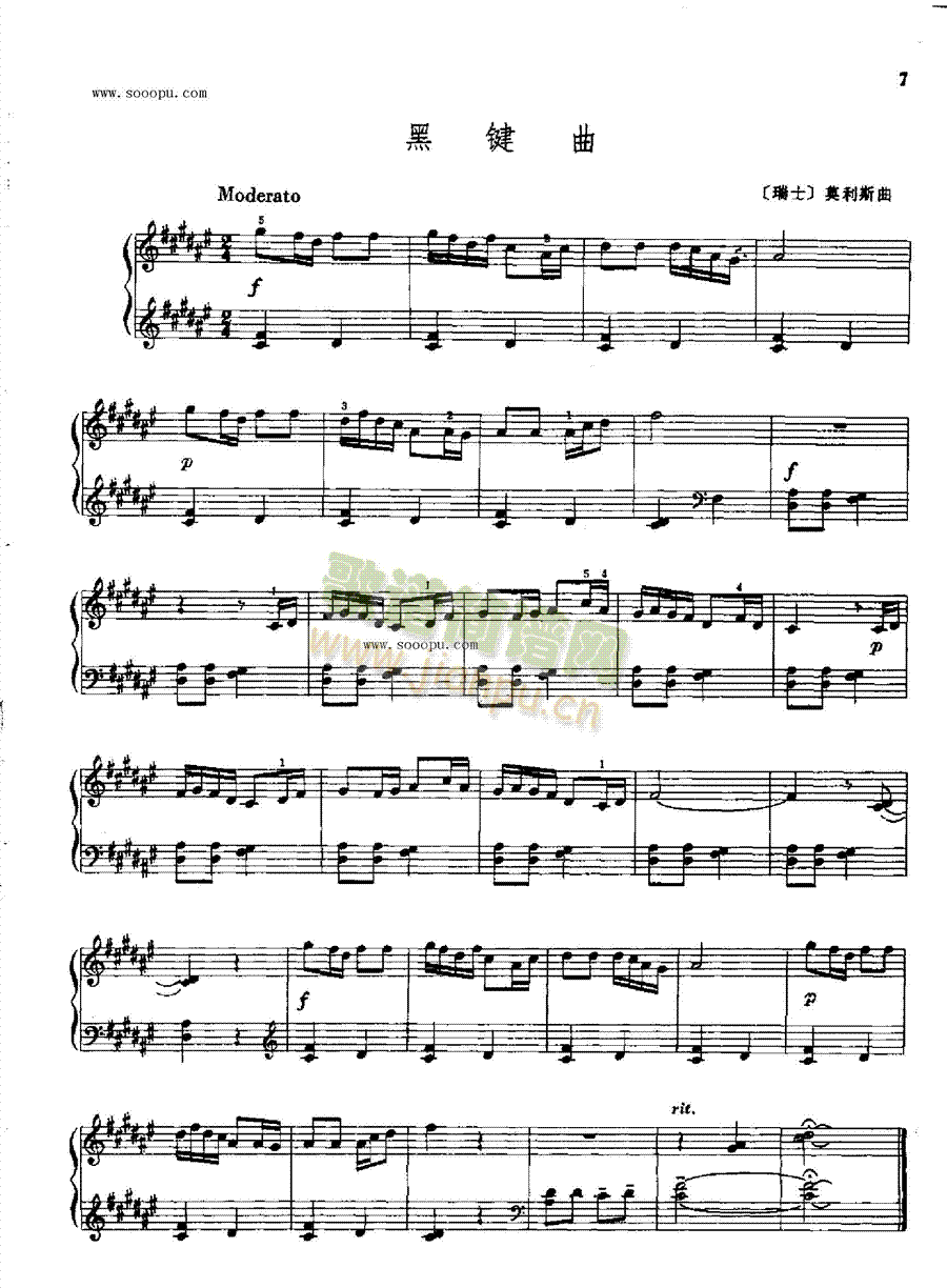 黑键曲 键盘类 钢琴1