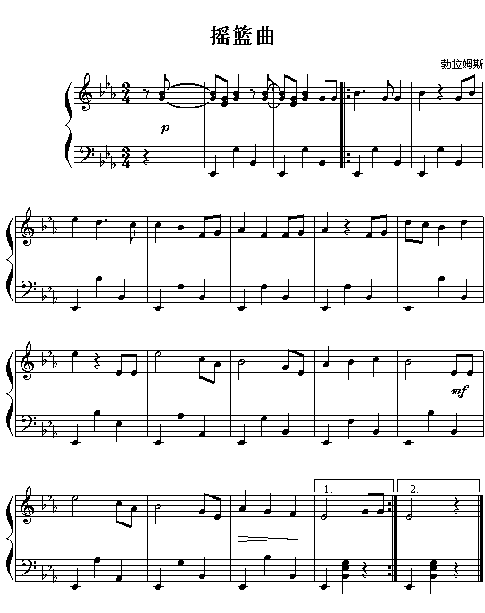 摇篮曲(勃拉姆斯)1