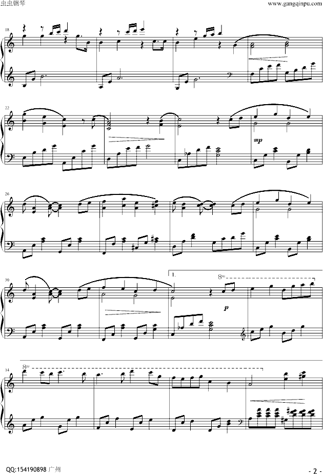 好听2