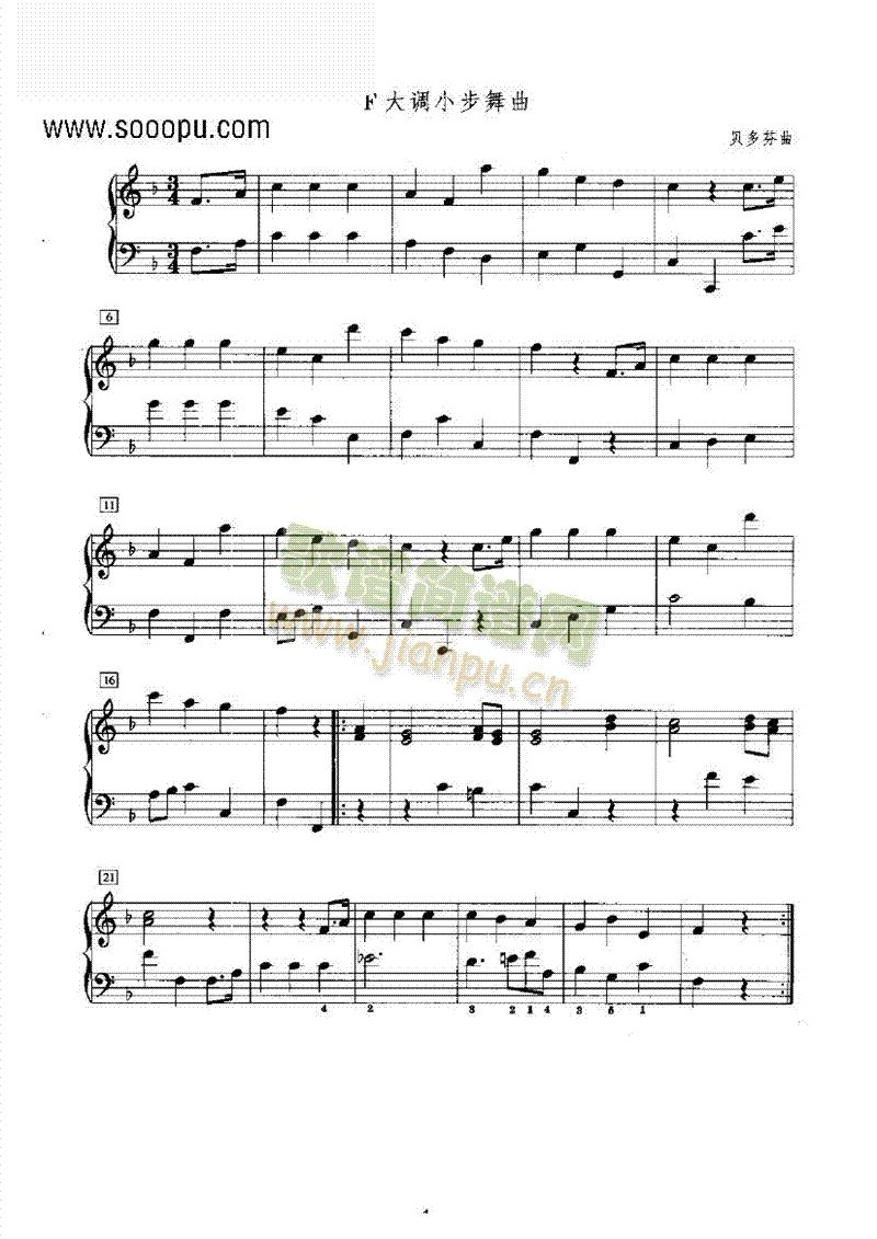 F大调小步舞曲 键盘类 钢琴1