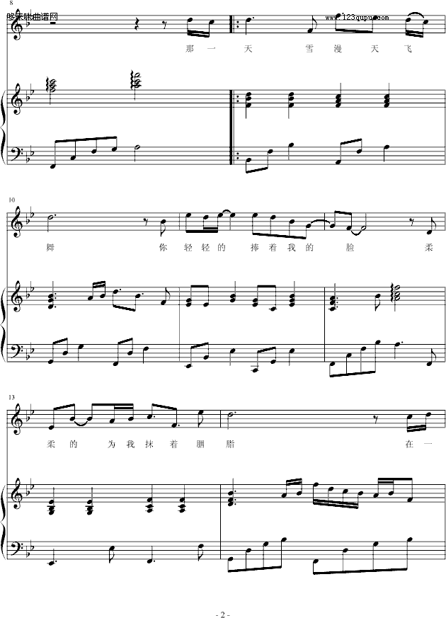 胭脂泪-∮��→�_∮2
