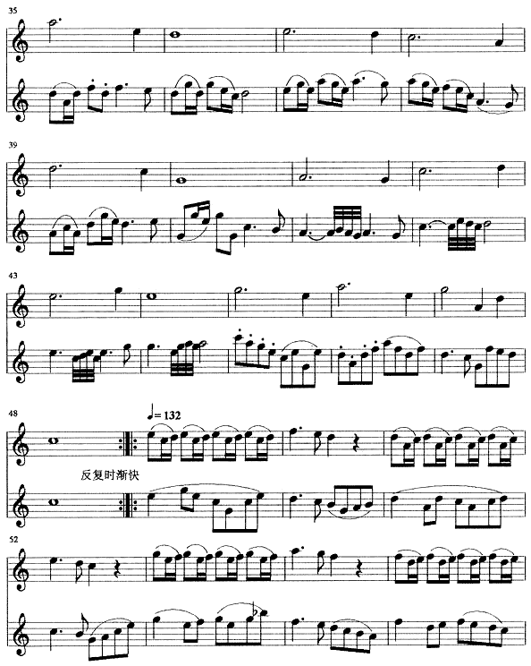晨曲 (萨克司谱)2