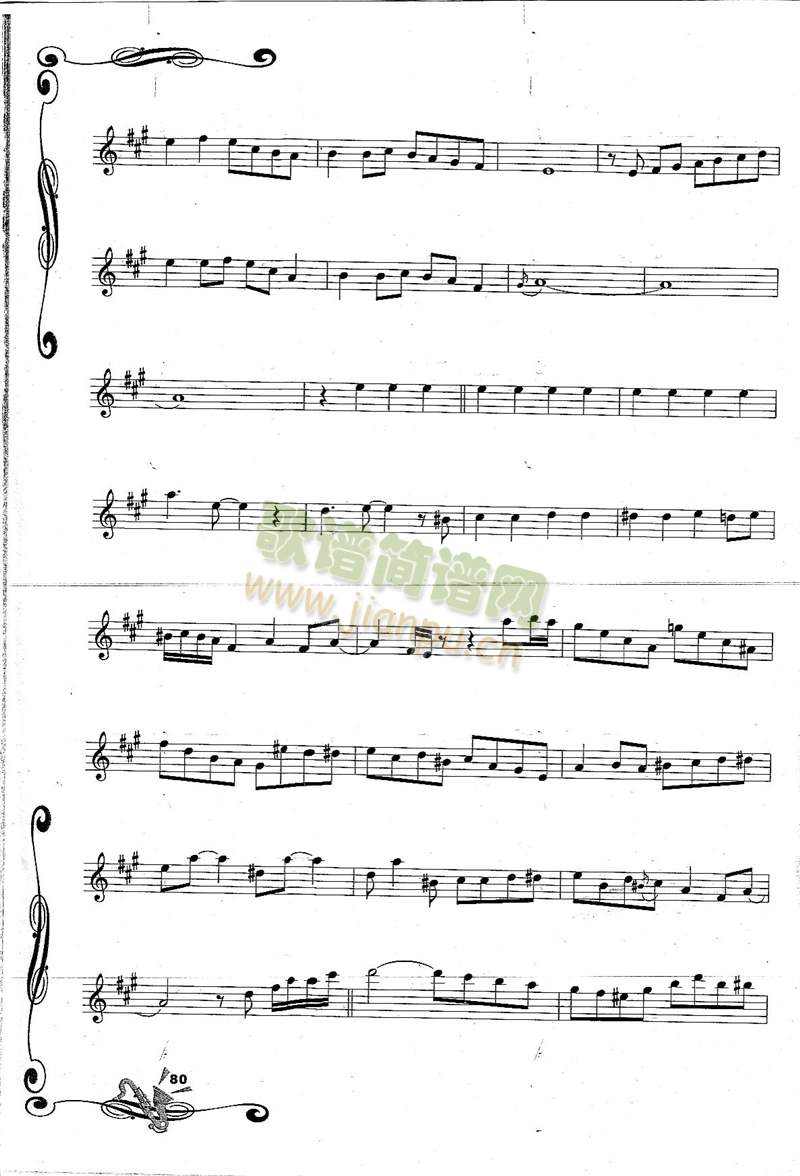 Sleigh Ride 雪橇行4