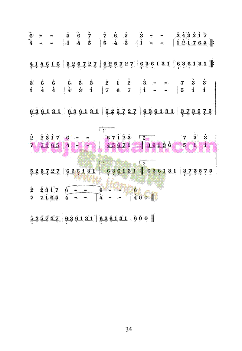 扬琴双音琴竹练习曲30首之十九2