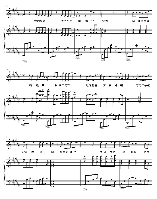 回到过去 -（弹唱）2