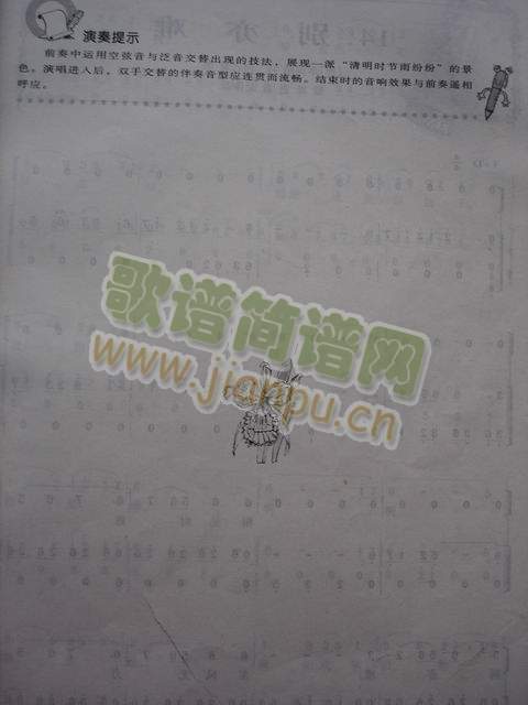 清明3