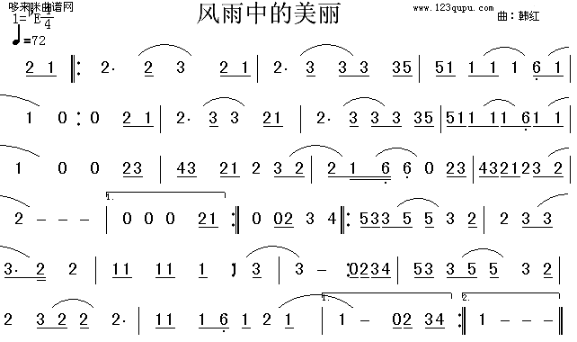 风雨中的美丽1