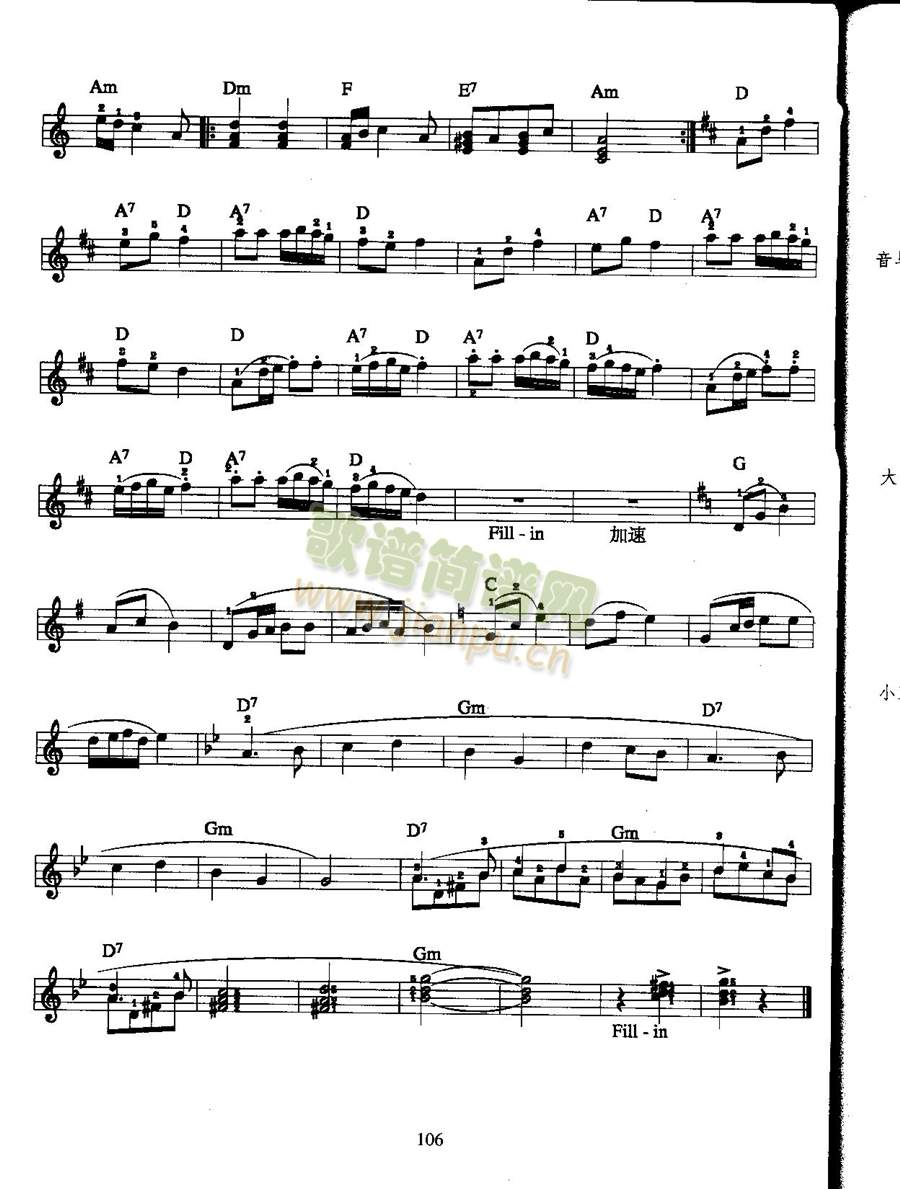 俄罗斯舞曲（中级班电子琴乐谱）2