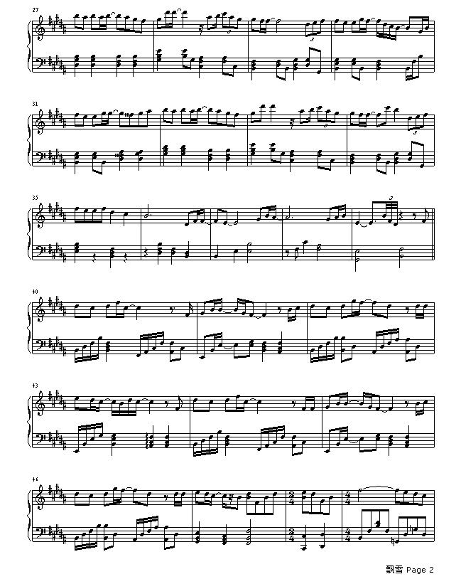飘雪2