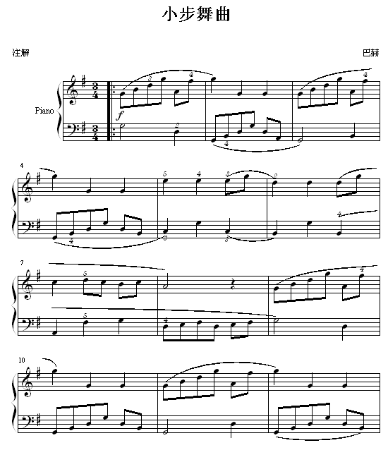 小步舞曲-(No.3)1