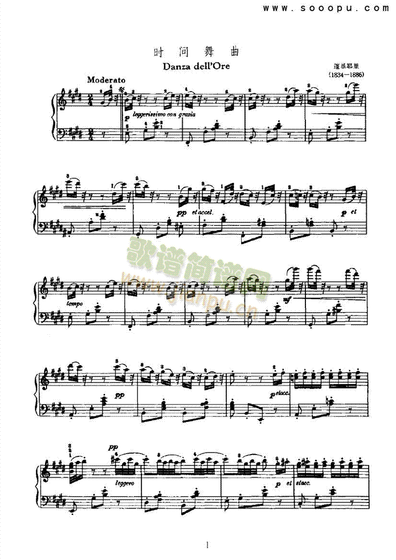 时间舞曲 键盘类 钢琴1