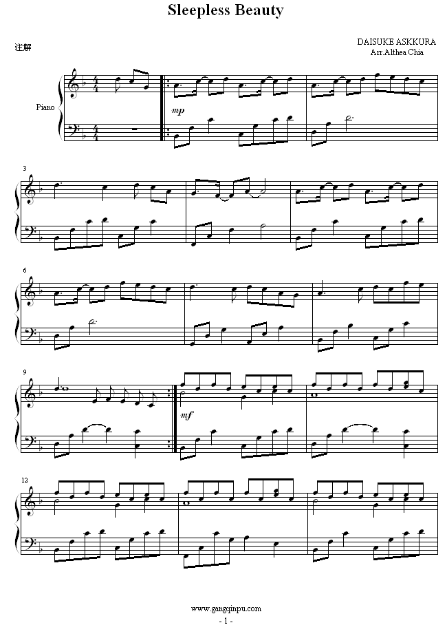 Sleepless Beauty-万有引力1