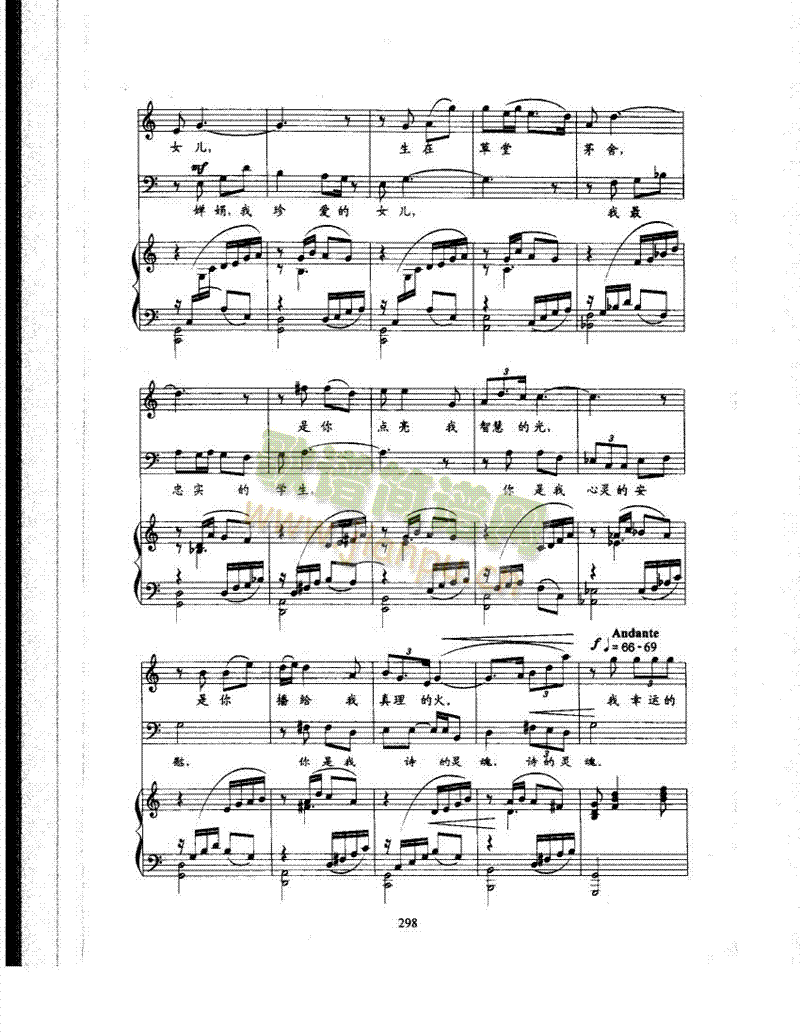 离别之歌 歌曲类 钢琴伴奏谱4