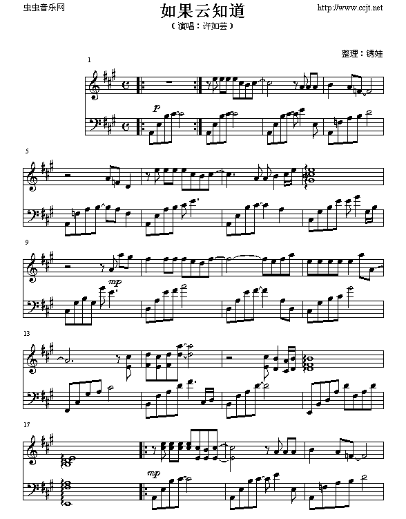 如果云知道1