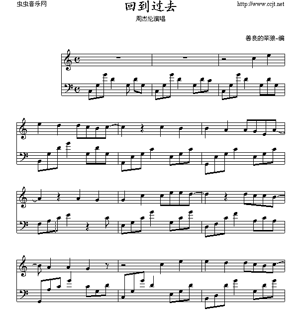 回到过去1