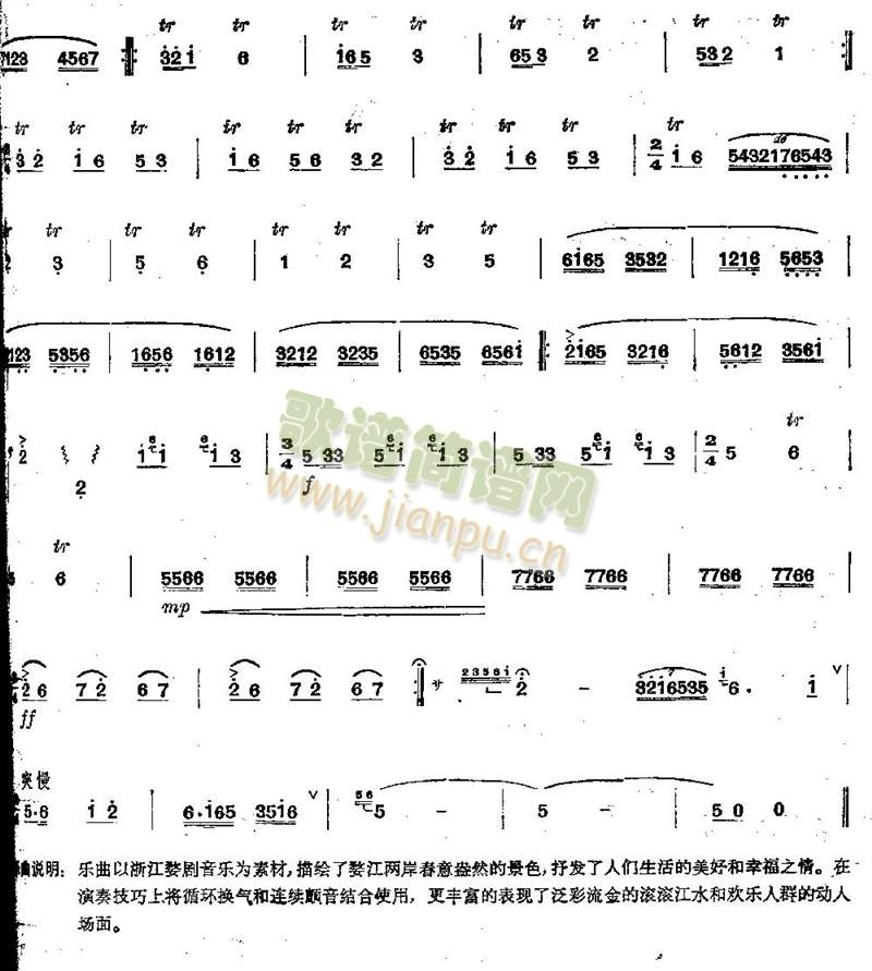 婺江欢歌4