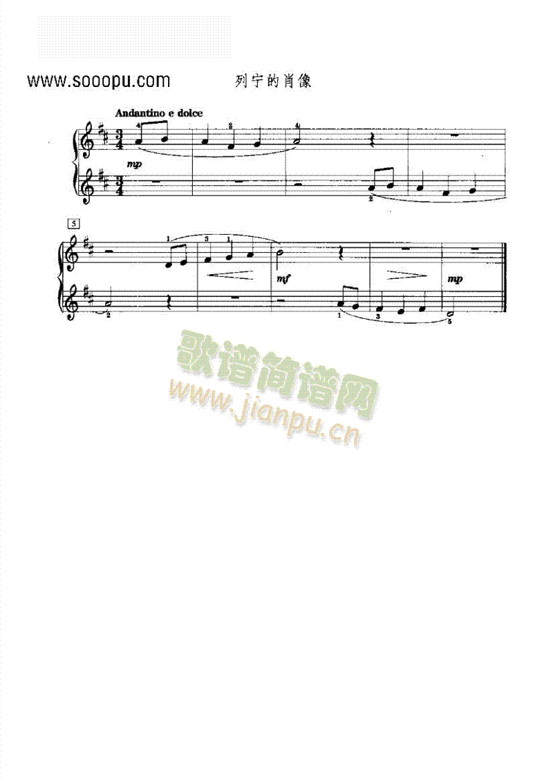 列宁的肖像 键盘类 钢琴1