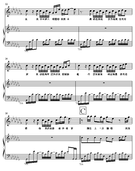 园游会2