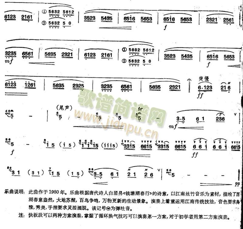 西湖春晓4