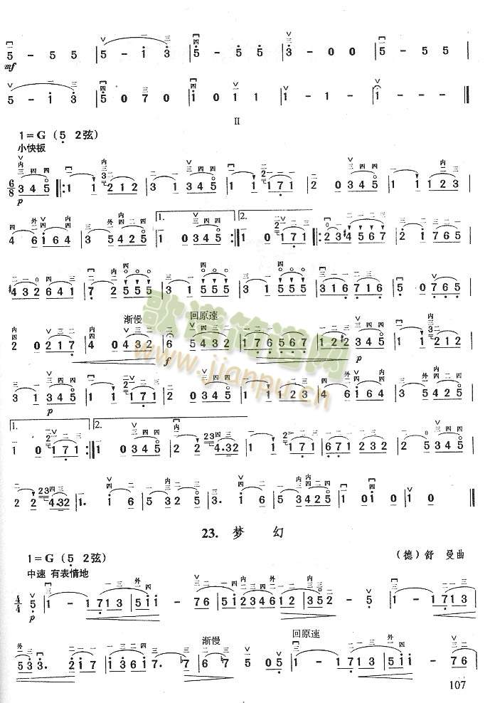 欢乐颂.小奏鸣曲梦幻2