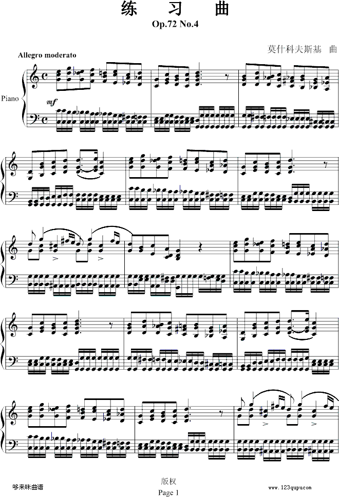 练习曲Op.72 No.4-莫什科夫斯基1