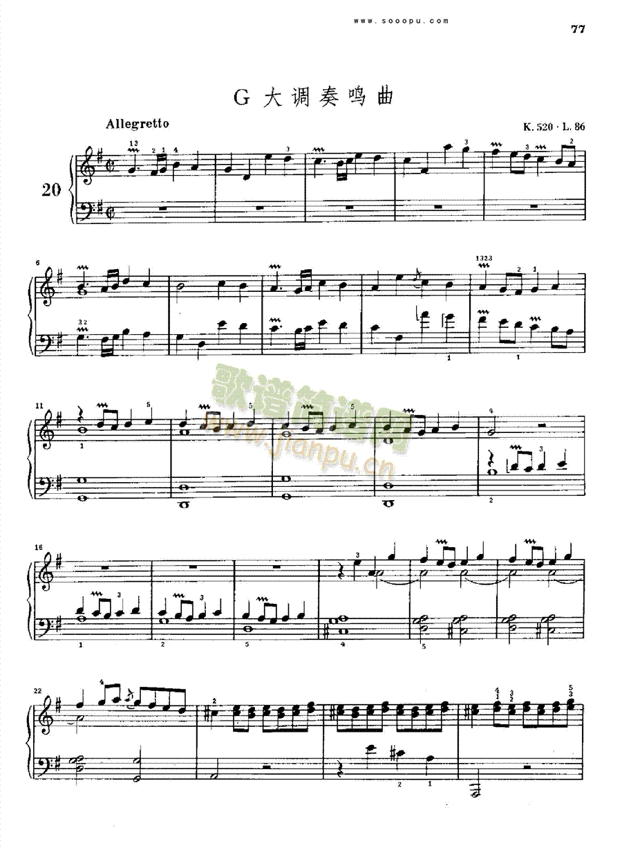 G大调奏鸣曲K520.L86 键盘类 钢琴1