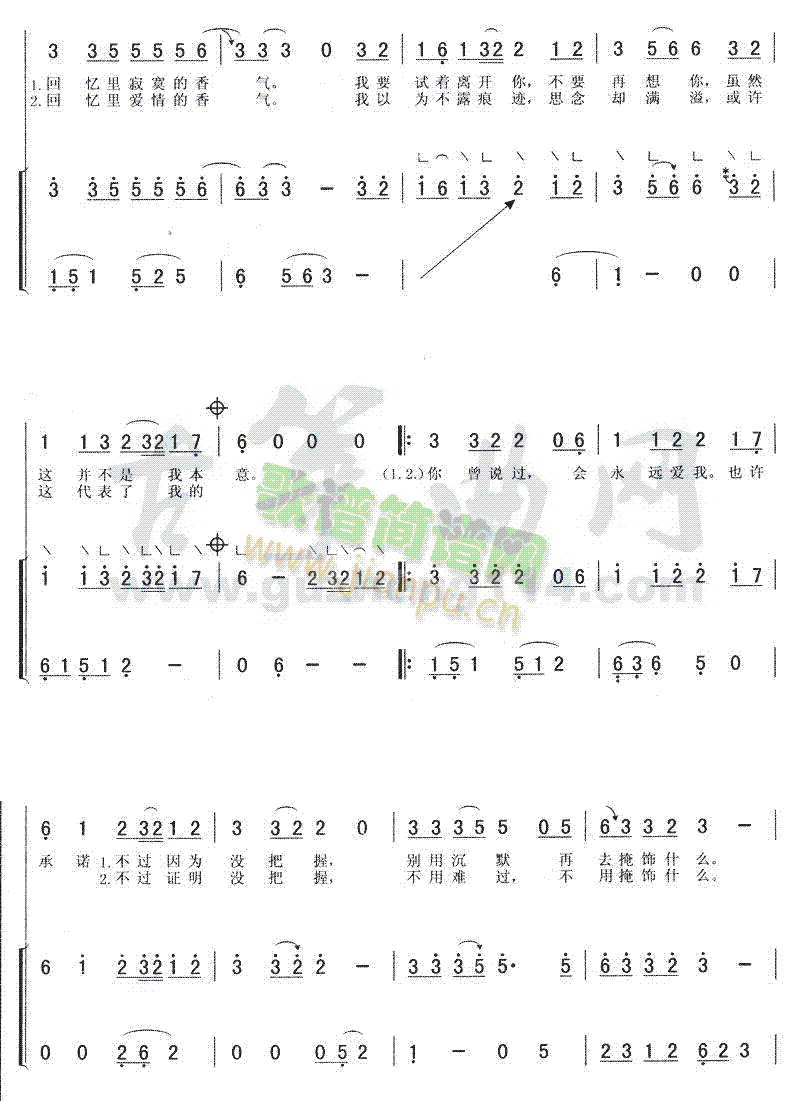 盛夏的果实2