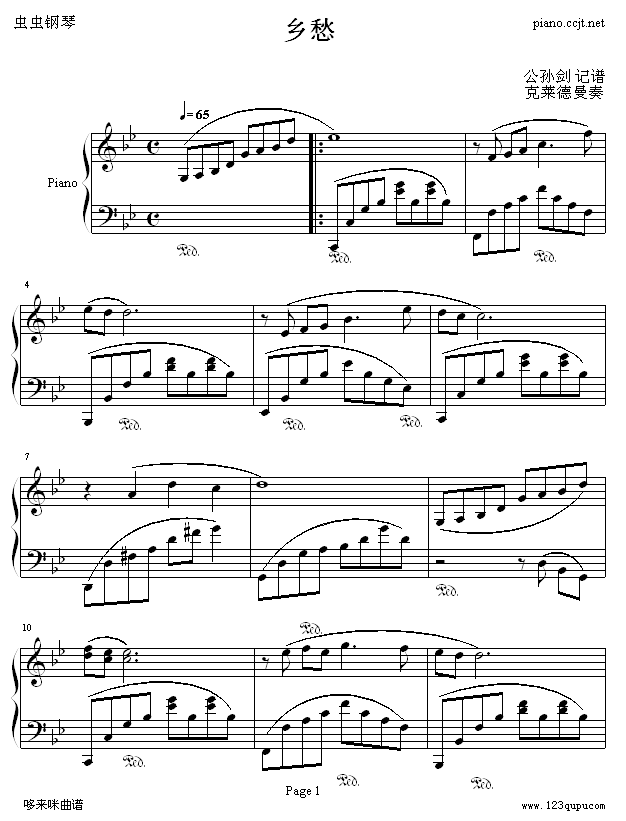 乡愁(思乡曲)-克莱德曼1