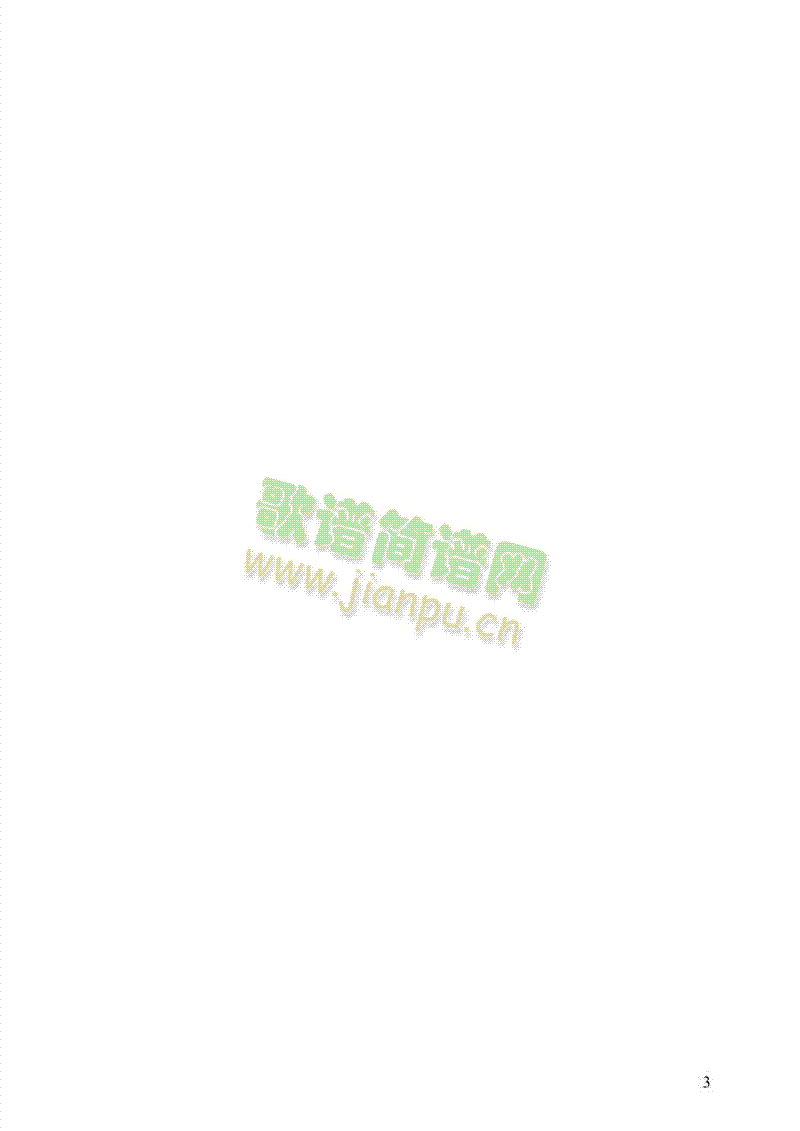 门巴歌手 键盘类 钢琴3