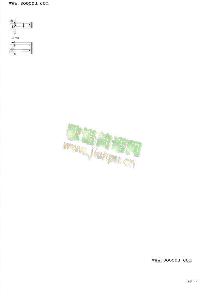 爱的罗曼史3