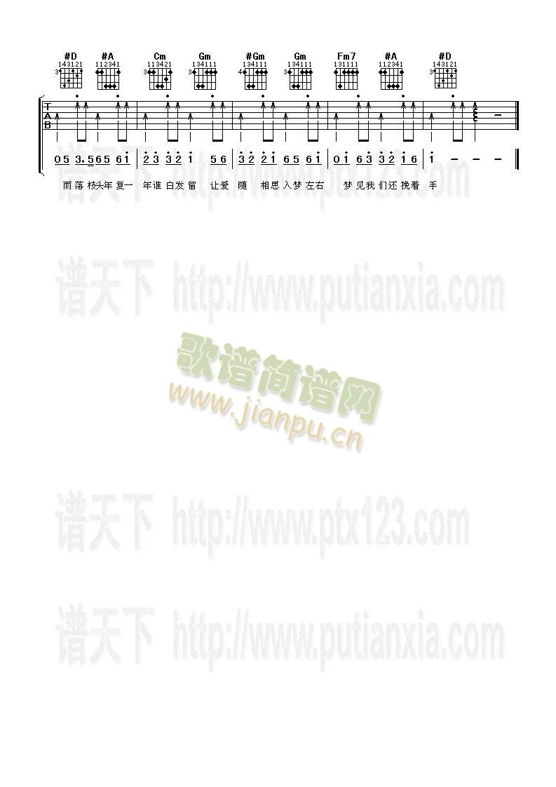 青衣3